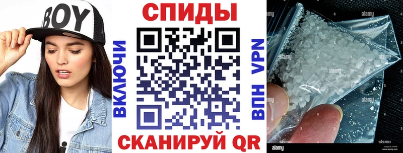 Амфетамин Розовый как найти Балей