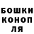 Canna-Cookies конопля Sofiya alekseeva