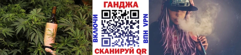 Canna-Cookies конопля  Балей 