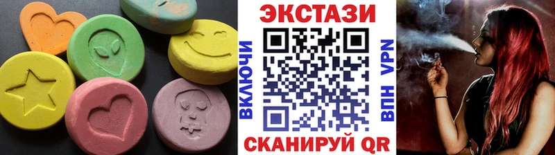 ЭКСТАЗИ VHQ  блэк спрут ссылка  Балей 