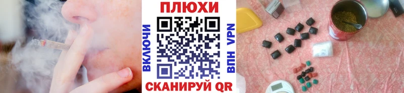 Гашиш хэш  Балей 