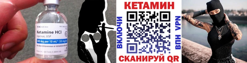 КЕТАМИН VHQ  Балей 