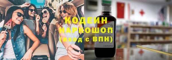 спайс Беломорск