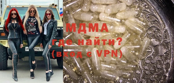 спайс Беломорск