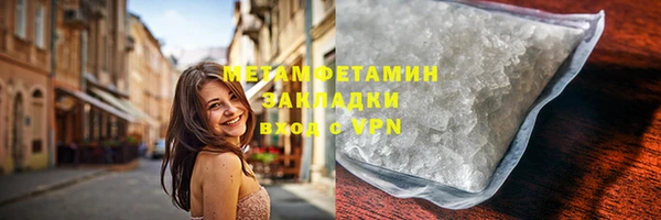 спайс Беломорск