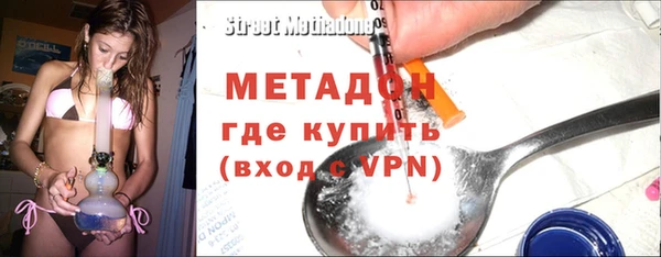 спайс Беломорск