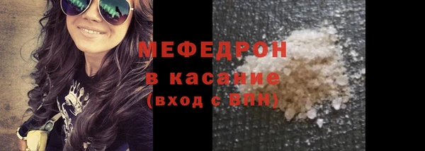 кокаин премиум Новозыбков