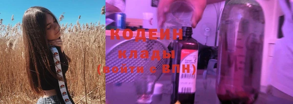 марки nbome Белокуриха