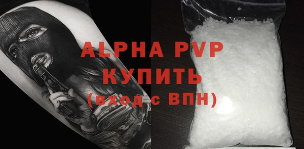 марки nbome Белокуриха