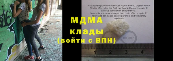 марки nbome Белокуриха