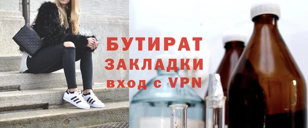 спайс Беломорск