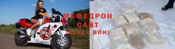 спайс Беломорск
