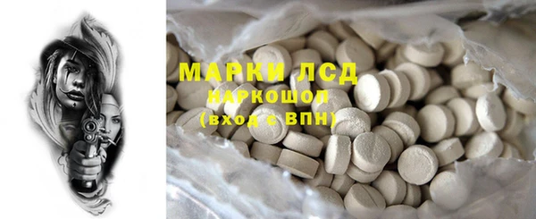 марки nbome Белокуриха
