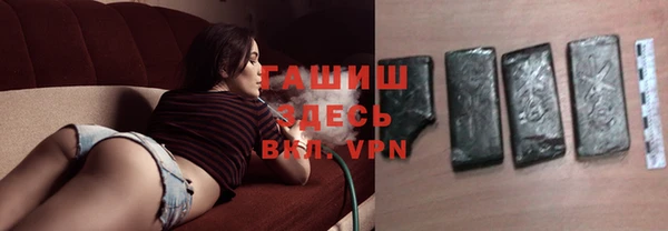 спайс Беломорск