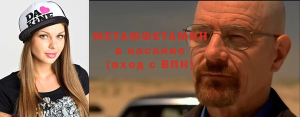 спайс Беломорск