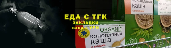 спайс Беломорск