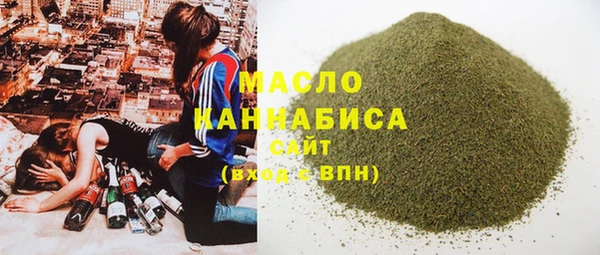 марки nbome Белокуриха
