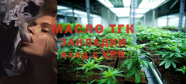 марки nbome Белокуриха