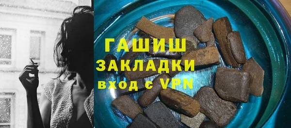 спайс Беломорск