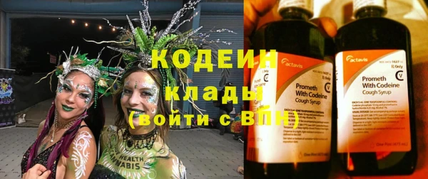 марки nbome Белокуриха