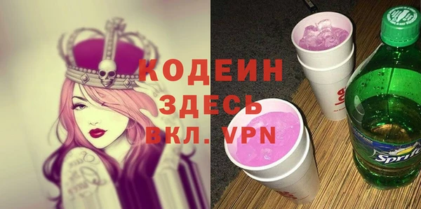 марки nbome Белокуриха