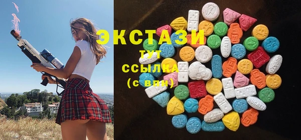 марки nbome Белокуриха