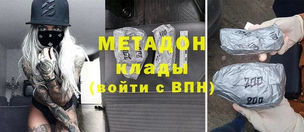 спайс Беломорск
