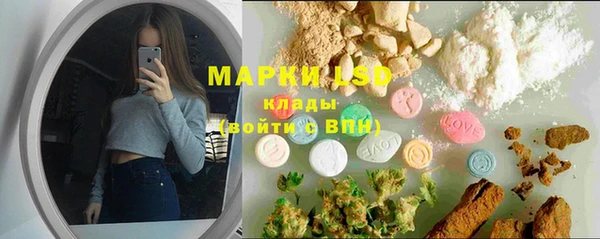 альфа пвп Балабаново