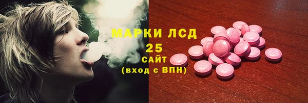 марки nbome Белокуриха