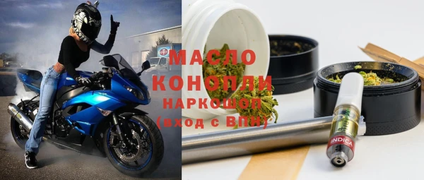 марки nbome Белокуриха