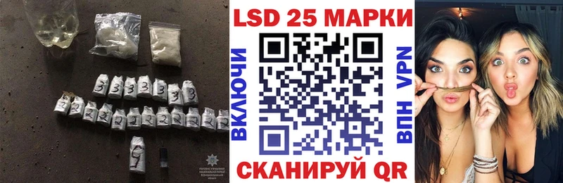 LSD-25 экстази ecstasy закладка Балей