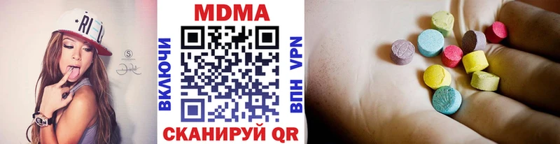 MDMA Molly  Балей 