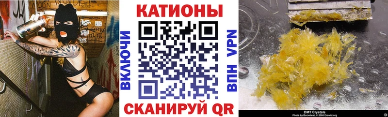 Меф кристаллы  магазин    Балей 