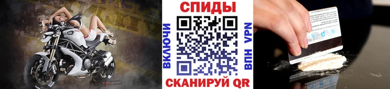 МЕТАМФЕТАМИН пудра  Балей 