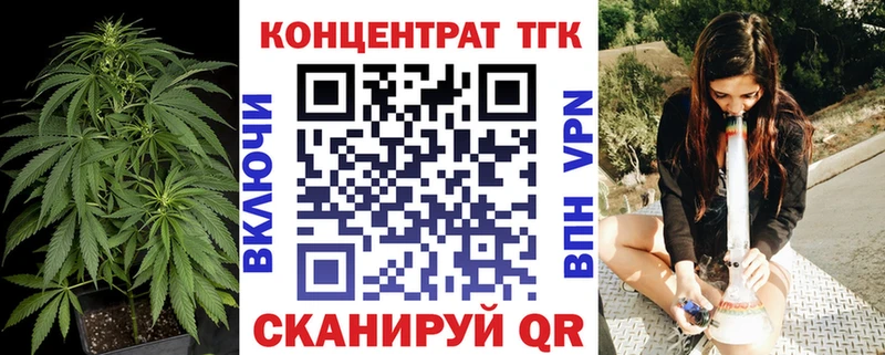 кракен ссылки  Балей  ТГК Wax 